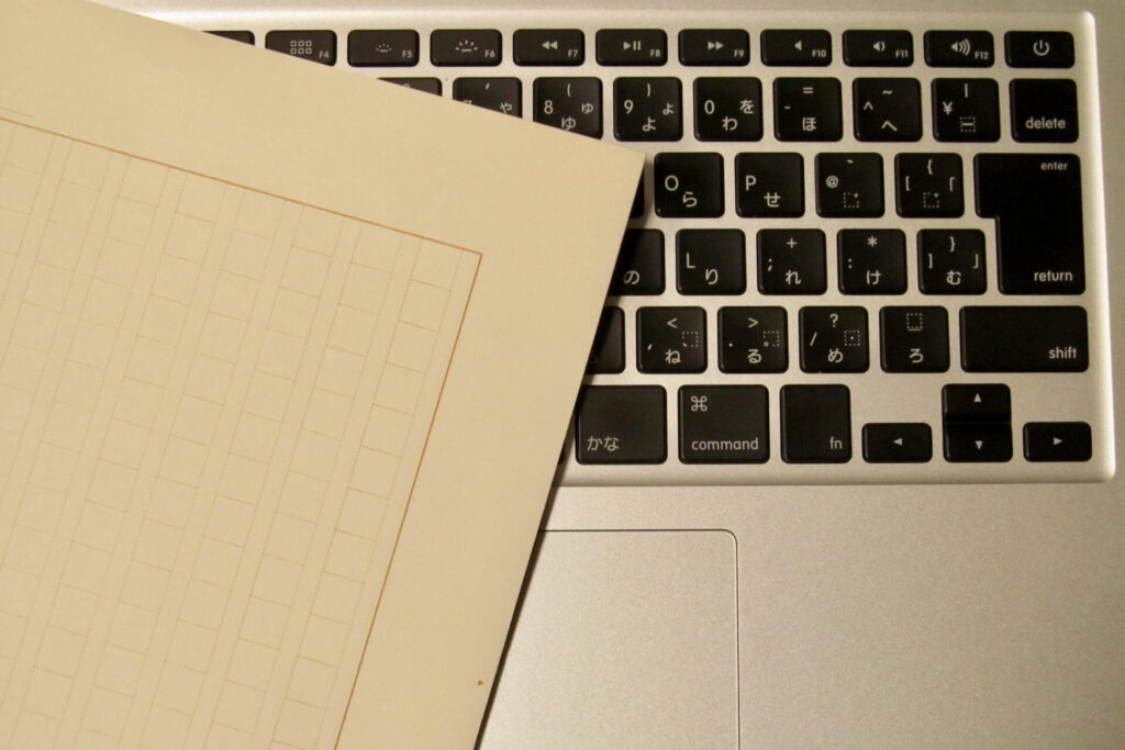 ATOK Passport ・Google日本語入力・標準IMEの違い比較表